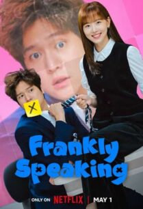 Frankly Speaking (2024) พูดตรง ๆ คงต้องรัก