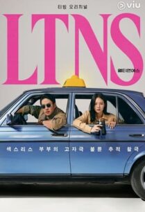 LTNS Long Time No Sex (2024)