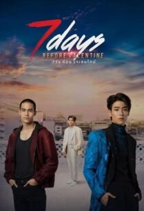 7 วันก่อนวาเลนไทน์ (2023) 7 Days Before Valentine