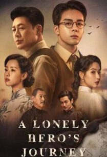 A Lonely Hero’s Journey (2024) เส้นทางวีรบุรุษ