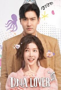 DNA Lover (2024) รักนี้ DNA กำหนด