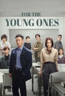 For The Young Ones (2024) อัยการทีม 9 พิทักษ์เยาวชน