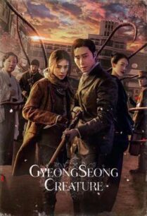 Gyeongseong Creature (2023) สัตว์สยองกยองซอง