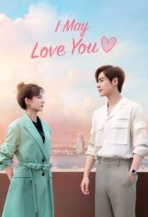 I May Love You (2023) กับคุณไม่ใช่แค่ชอบ