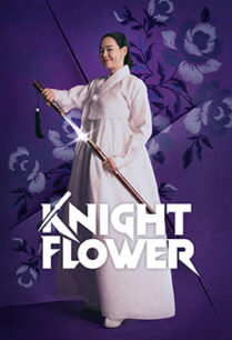 Knight Flower (2024)