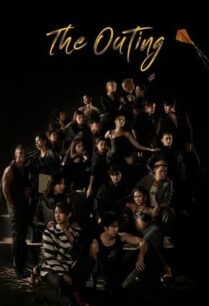ทริปซ่อนชู้ (2024) The Outing