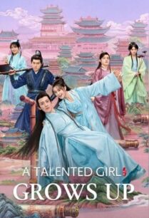 A Talented Girl Grows Up (2024) คุณหนูคนเก่งของข้าโตแล้ว