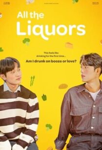 All the Liquors (2023) เมาแล้ว เมารัก