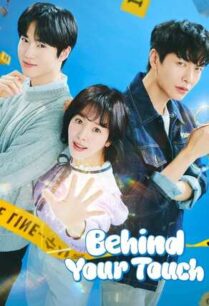 Behind Your Touch (2023) สืบสัมผัส