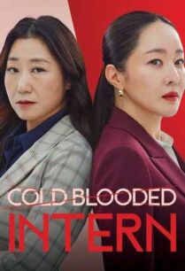 Cold Blooded Intern (2023)