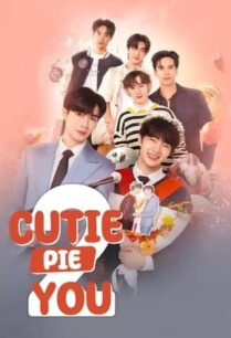 นิ่งเฮียก็หาว่าซื่อ (2023) Cutie Pie 2 You