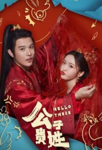 Hello There (2023) ชะตาร้าย ชะตารัก