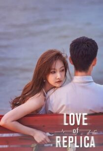 Love of Replica (2023) รักลึกลับ