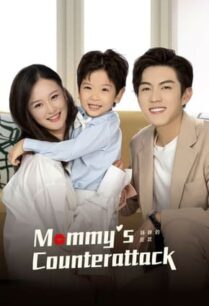 Mommy’s Counterattack (2023) เกมรักเอาคืนฉบับตัวแม่