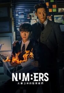 Numbers (2023)
