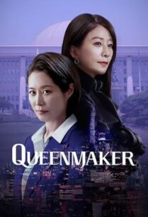 Queenmaker (2023) ฉันจะปั้นราชินี