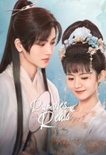 Royal Rumours (2023) ช่วงเวลาดีๆ ที่มีแต่รัก