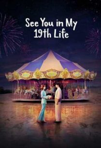 See You in My 19th Life (2023) ชาตินี้ก็ฝากด้วยนะ