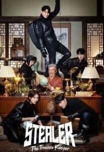 Stealer The Treasure Keeper (2023)