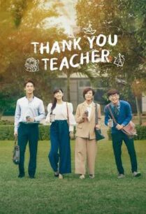 Thank You Teacher (2023)