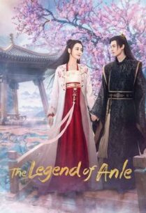The Legend of Anle (2023) อันเล่อจ้วน