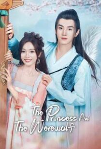 The Princess and the Werewolf (2023) ท่านหลางจวินและองค์หญิง