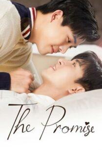 สัญญา ไม่ลืม (2023) The Promise