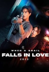 เมื่อหอยทากมีรัก (2023) When a Snail Falls in Love