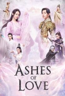 Ashes of Love (2018) มธุรสหวานล้ำ สลายเป็นเถ้าราวเกล็ดน้ำค้าง