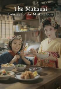 Cooking for the Maiko House (2023) แม่ครัวแห่งบ้านไมโกะ