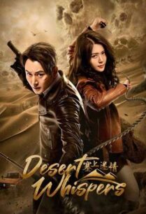Desert Whispers (2024) ขุมทรัพย์ลับแห่งทะเลทราย