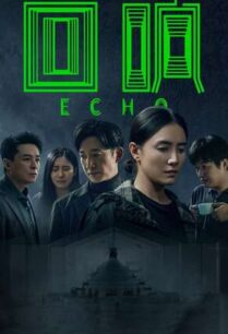 Echo (2023) เสียงสะท้อน