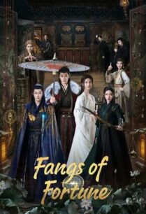 Fangs of Fortune (2024) ห้วงฝันหวนคืน