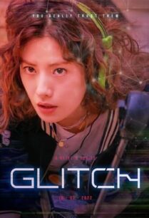 Glitch (2022) กลิตช์
