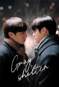 Gray Shelter (2024) โลกสีเทาของเราสองคน