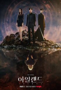 Island Part 2 (2023) เกาะปีศาจ พาร์ท 2
