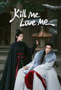Kill Me Love Me (2024) ใบไม้ผลิบานที่มอดไหม้