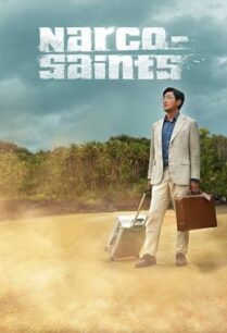 Narco-Saints (2022) นักบุญนาร์โค