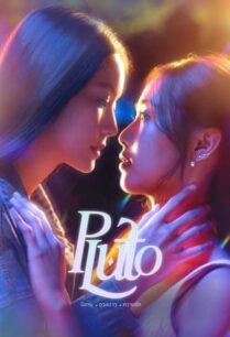 นิทาน ดวงดาว ความรัก (2024) Pluto [Uncut]