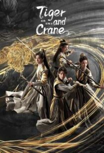 Tiger and Crane (2023) ปรมาจารย์พยัคฆ์กระเรียน