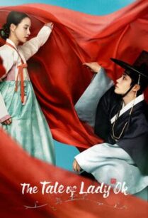 The Tale of Lady Ok (2024) ตำนานแม่นางอ๊ก