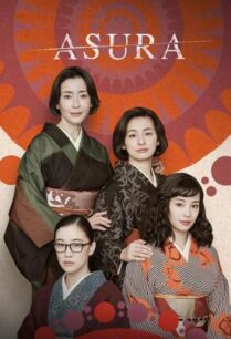 Asura (2025)