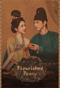 Flourished Peony (2025) งามบุปผาสกุณา