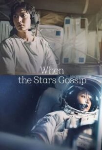 When the Stars Gossip (2025) ดาวระยิบกระซิบรัก