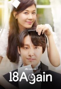 18 Again (2020) 18 ขวบอีกครั้ง กลับมาแก้ฝันให้เป็นจริง