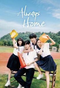 Always Home (2025) วัยรุ่นวุ่นท้าฝัน
