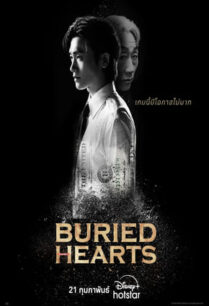 Buried Hearts (2025)