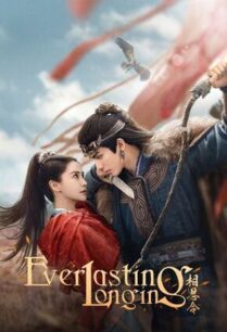 Everlasting Longing (2025) ปรารถนาสองฟากฟ้า