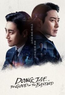 Dongjae The Good or The Bastard (2024) ดงแจ อัยการสองคม