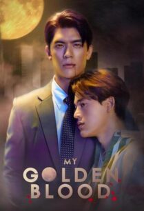 เลือดนายลมหายใจฉัน (2025) My Golden Blood